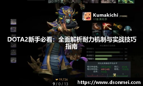 竞技宝JJB