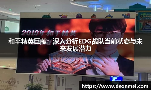 竞技宝JJB