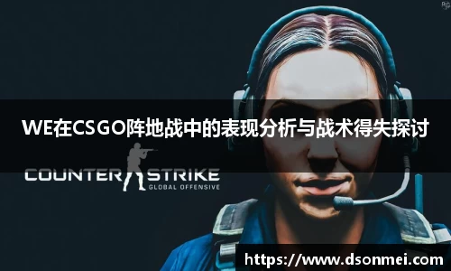竞技宝JJB