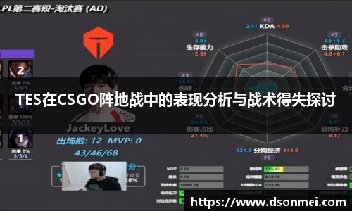 竞技宝JJB