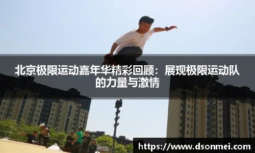 JJB竞技宝官网