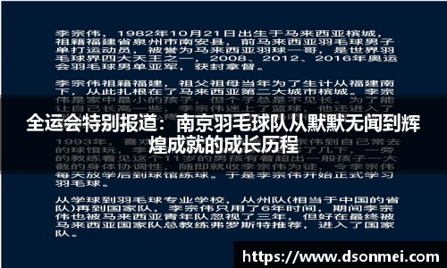 竞技宝JJB