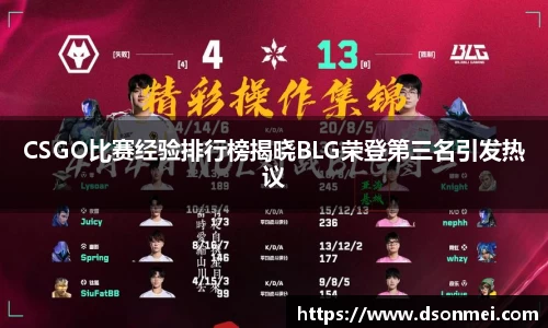JJB竞技宝官网