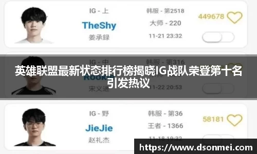竞技宝JJB