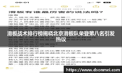 竞技宝JJB