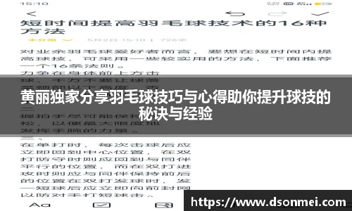 竞技宝JJB